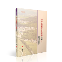 ȫ���l(xi��ng)�����d��(y��u)�㰸���x�������������`��֪������