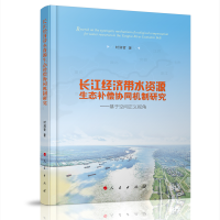 �L(zh��ng)����(j��ng)��(j��)��ˮ�YԴ���B(t��i)�a(b��)���f(xi��)ͬ�C(j��)���о�