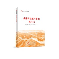 ���M����չ�Ї�ʽ�F(xi��n)����(������ȫ���ɲ��W(xu��)��(x��)��Ӗ(x��n)�̲�)