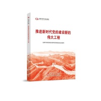 ���M(j��n)�r(sh��)���h�Ľ��O(sh��)�µĂ��󹤳�(������ȫ���ɲ��W(xu��)��(x��)��Ӗ(x��n)�̲�)