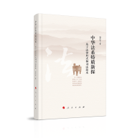 ���A��ϵ���|(zh��)��̽�����ڷ�����ʽ��˾�����g(sh��)