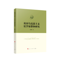 Ӣ���R��˼���xʷ�W(xu��)��Ⱥ�w�о�