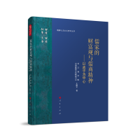 ����ҵ�ؔ(c��i)���^�c���̾��񡪡������Ӟ����ġ�