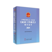 ʮ�Č�ȫ���˴���Ε��h������������桷�o���x��