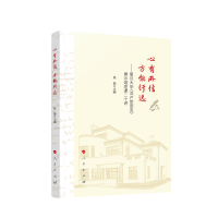 �������� �������h������(f��)����W(xu��)�����a(ch��n)�h���ԡ�չʾ�^�h�n��ʮ�v