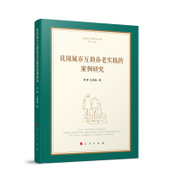 �҇�(gu��)���л����B(y��ng)�ό�(sh��)�`�İ����о�