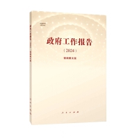 ����������棨2024����ҕ�l�D�İ棩