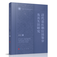 ����Αc���نT̎�ּ���ʧ�`�о�