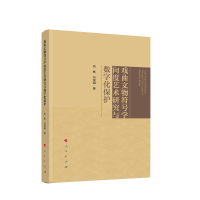 ���������̖(h��o)�W(xu��)���ˇ�g(sh��)�о��c��(sh��)�ֻ����o(h��)