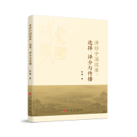 �v���Ї�(gu��)���£��x���g���c����