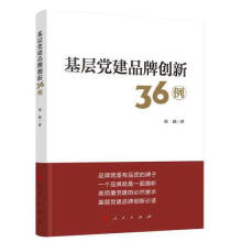 �����h��Ʒ�Ƅ�(chu��ng)��36��