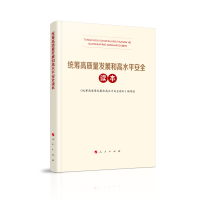 �y(t��ng)�I���|(zh��)���l(f��)չ�͸�ˮƽ��ȫ�x��