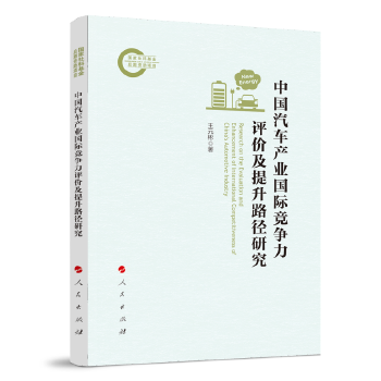  �Ї���܇�a(ch��n)�I(y��)���H�������u�r������·���о�