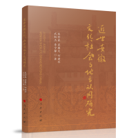 ���������Ļ������(hu��)�c�ط��J(r��n)ͬ�о�