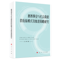 �����I(y��)�c���������㕽�ģʽ�����M�����о�