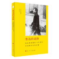 ��Ѹ�ĵ�·���o(j��)����Ѹ�Q��140����W(xu��)�g(sh��)��ӑ��(hu��)Փ�ļ�