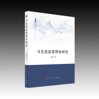 �R��˼��Ҫ��Փ�о�