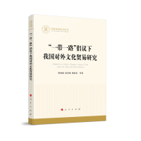 ��һ��һ·�����h���҇������Ļ��Q(m��o)���о�