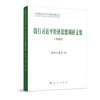 �`����(x��)��ƽ��(j��ng)��(j��)˼���{(di��o)���ļ���2023�����W(xu��)˼�`����(x��)��ƽ��(j��ng)��(j��)˼��?y��n)��?sh��)��