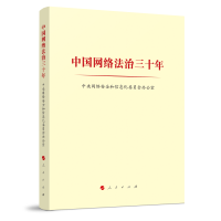 �Ї�(gu��)�W(w��ng)�j(lu��)������ʮ��