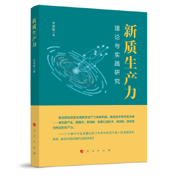  ���|(zh��)���a(ch��n)��������Փ�c���`�о�