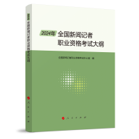 2024��ȫ��(gu��)��?d��ng)����I(y��)�Y��ԇ��V