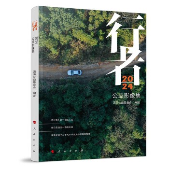  ���ߡ�2024 ����Ӱ��