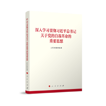  ����W(xu��)��(x��)؞����(x��)��ƽ����ӛ�P(gu��n)���h�����Ҹ�������Ҫ˼��