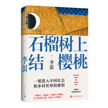  ʯ����ϽY(ji��)���ң�é��(ji��ng)����������LƪС�f��������