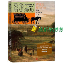  Ӣ���vʷ���� ̽��������Դ֮��