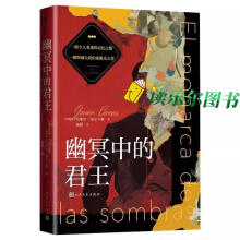  ��ڤ�еľ�������������(d��ng)�t���ҹ��S�� ������˹�P(gu��n)�ڃ�(n��i)��(zh��n)�ķ�˼֮����