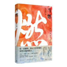  ��(d��ng)ȼ���ܺ����H�P������/2024���Lƪ���Kͯ��������������Ҧ�� �\�����]��