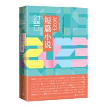  2023��ƪС�f(shu��) 21���o(j��)���С�f(shu��)�x