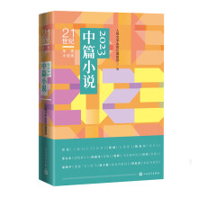  21���o(j��)���С�f�x 2023��ƪС�f