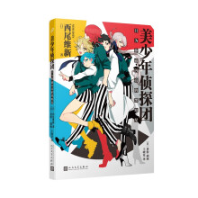  �������̽�F(tu��n)��ֻ������W���ĺڰ��ǣ��ձ������pС�f��ġ����δ��֙C��������С�f����β�S���˚���������