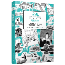  ��̽�����У�Ӣ����������ͯ̽�U(xi��n)С�f���o��(sh��)����ð�U(xi��n)���V����������ĺ��Ӻʹ��˶��������P(y��ng)���ķ�����