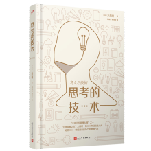  ˼���ļ��g(sh��)����ذ棨��ȫ����λ�����󎟡�֮һ�����ձ���(zh��n)��֮������ǰ��һ����ʮ�꽛(j��ng)�(y��n)֮������o(j��)����ذ棩