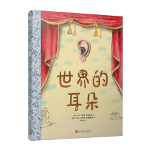  ����Ķ��䣨���H��ͽ��������������+���H��ͽ���������宋�ҏ�(qi��ng)��(qi��ng)(li��n)�ִ���Ľ�(j��ng)��ͯԒ����