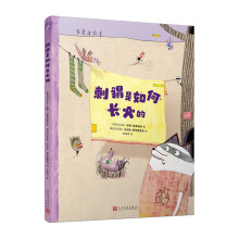  ���������L��ģ����H��ͽ��������������+���H��ͽ���������宋�ҏ�(qi��ng)��(qi��ng)(li��n)�ִ���Ľ�(j��ng)��ͯԒ����