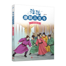  Ԋ�f�Ƴ�������7���µ��h�����X��Ⱥ��������������������ļ⡢��Цһ(li��n)�����]��115���vʷ�����c120λԊ�˵�300����Ԋ