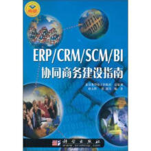 ERPCRMSCMBI �f(xi��)ͬ�̄�(w��)���O(sh��)ָ��