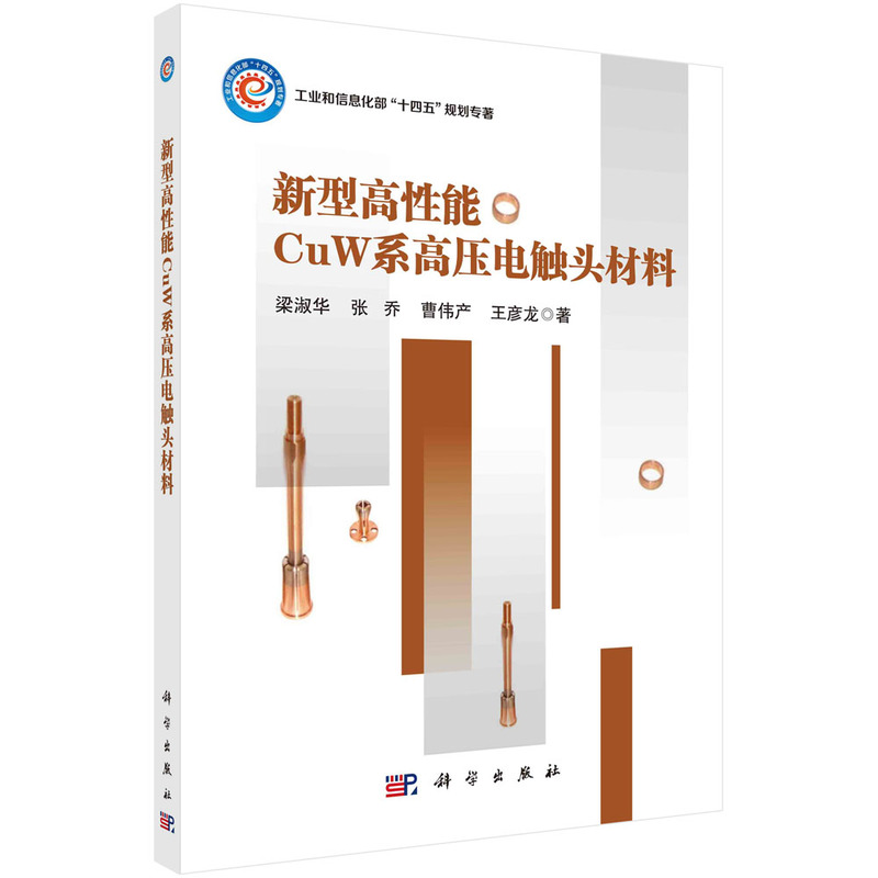 ���͸�����CuWϵ�߉���|�^����