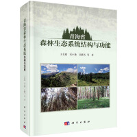 �ຣʡɭ�����B(t��i)ϵ�y(t��ng)�Y(ji��)��(g��u)�c����