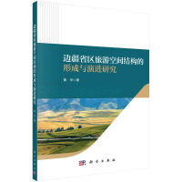 ߅��ʡ�^(q��)���ο��g�Y�����γ��c���M�о�