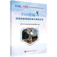 �����껬���\�Ӽ��ܵȼ��˜��c�yԇ����