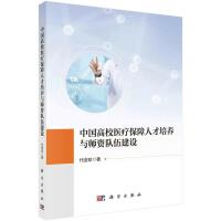 �Ї��ߵ�ԺУ�t(y��)�����ώ��Y��齨�O�о�