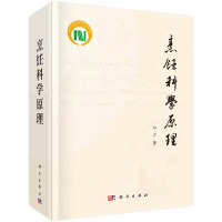 ��ƌW(xu��)ԭ��