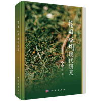 ˎ�����F(xi��n)���о�