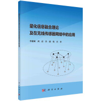 ������Ϣ�ں���Փ���ڟo���������W(w��ng)�j(lu��)�еđ�(y��ng)��