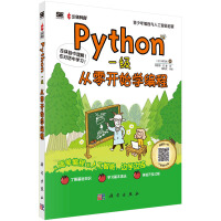 Pythonһ��(j��) �����_(k��i)ʼ�W(xu��)����